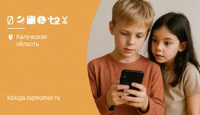 Со скольки лет можно купить сим карту