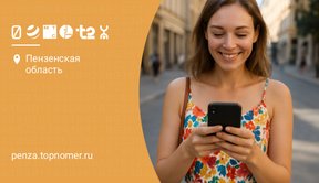 Безлимит на соцсети