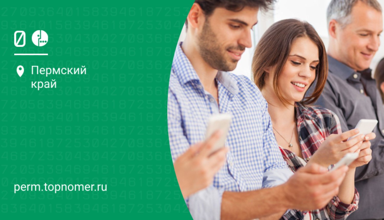 Пакеты СМС МегаФон
