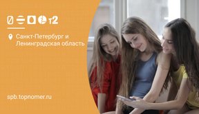 Тарифы сотовых операторов — сравнение 2025