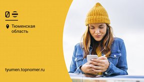 Бонусы Билайн