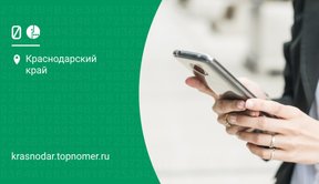 К семье МегаФон можно подключить номера любого региона