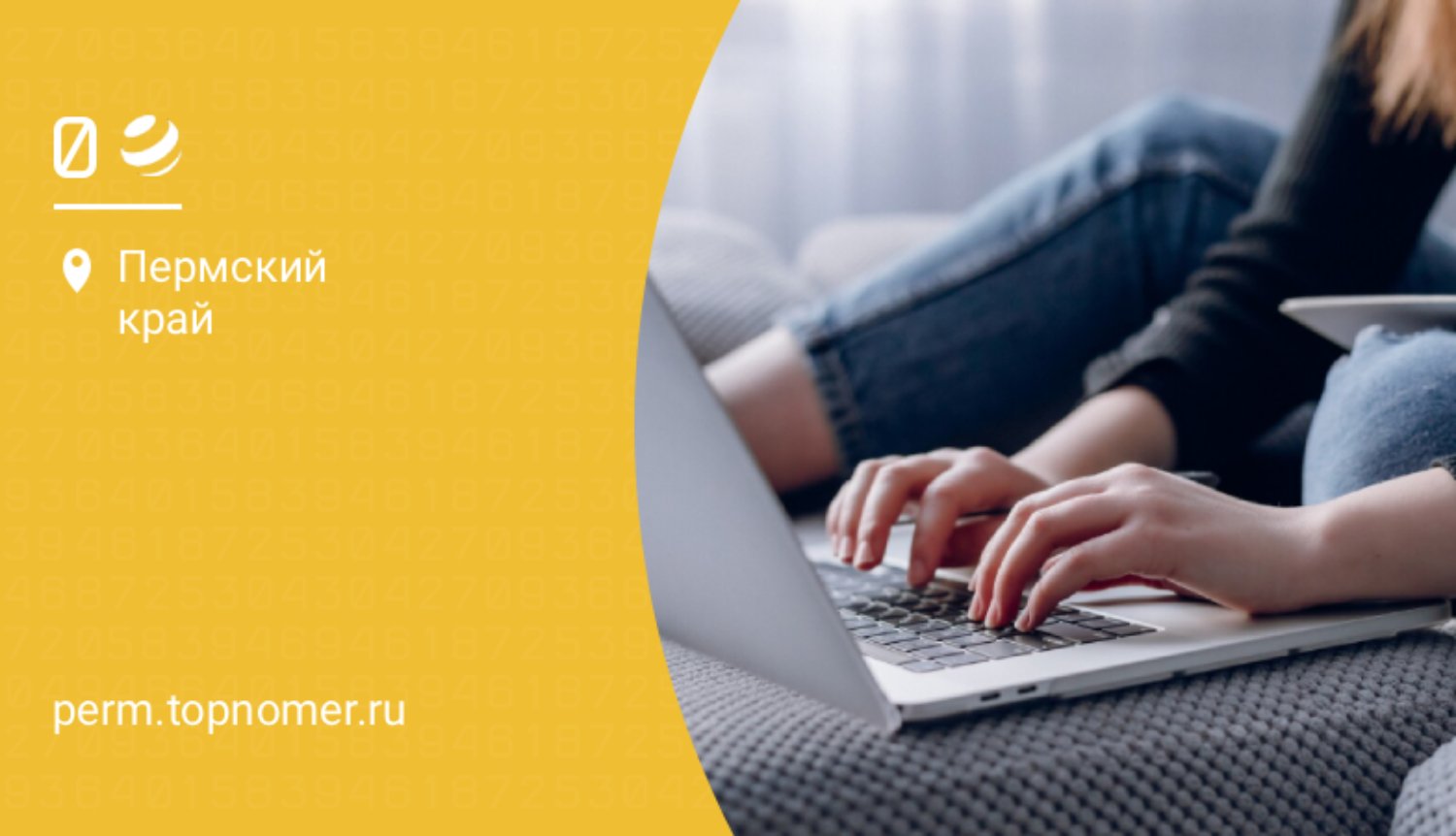 Двойной пакет интернета предлагает билайн