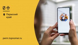 Подключить к своему тарифу Билайн номера семьи можно бесплатно